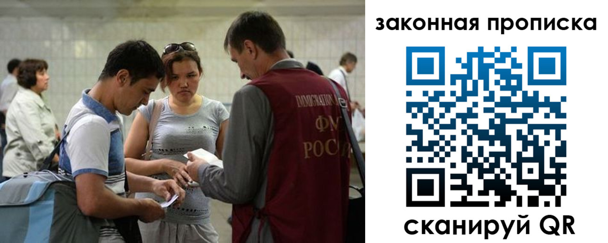 прописка для школы в Владимирской области