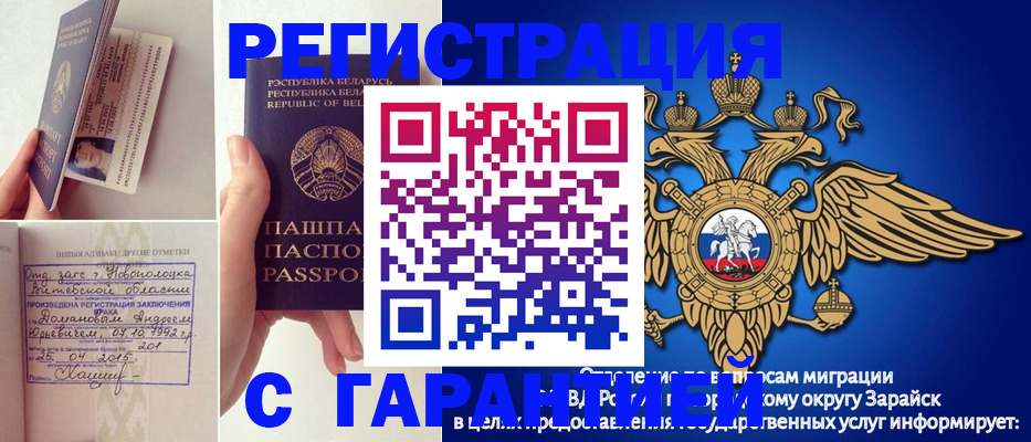 временная регистрация адрес в Владимирской области