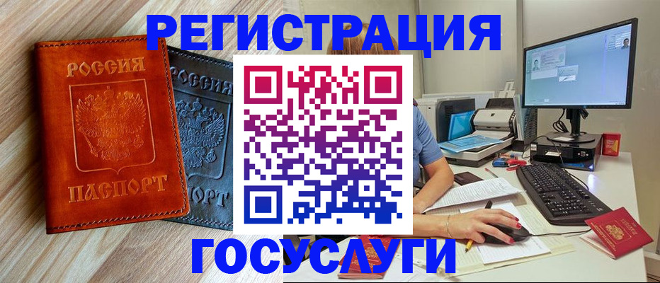 где прописаться в Владимирской области